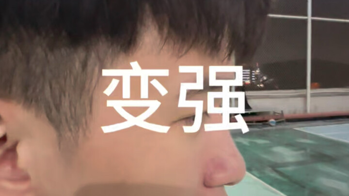 Has he gotten this good after not playing for a whole semester?