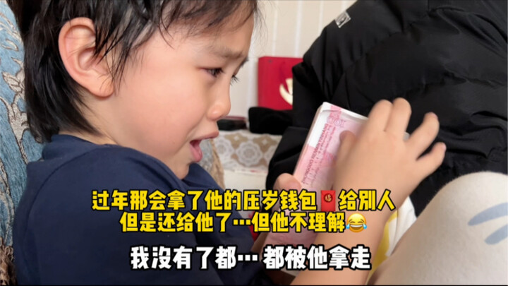 The follow-up to borrowing money is here.