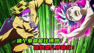 猜个拳都能比博燃？隐身婴儿神助攻！