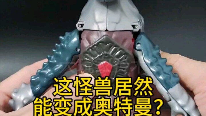 What is the plan to destroy Ultraman?