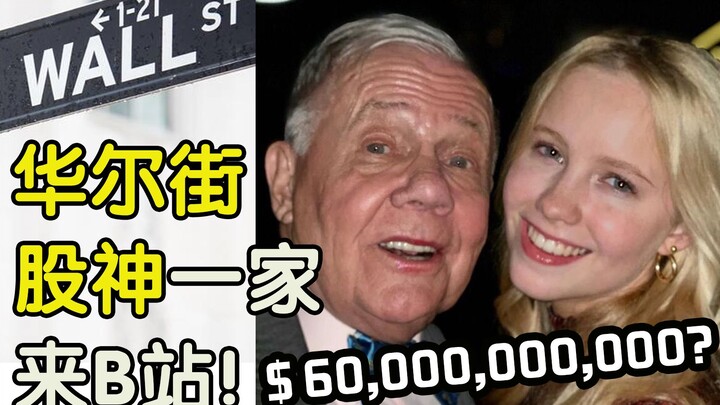 Rogers dan keluarganya sedang mengunjungi Bilibili! Seorang penguji kemampuan bahasa Mandarin level 