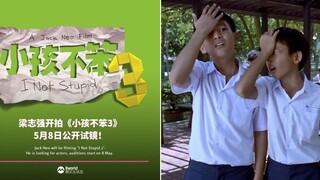 I Not Stupid 3 2024 SUB INDO