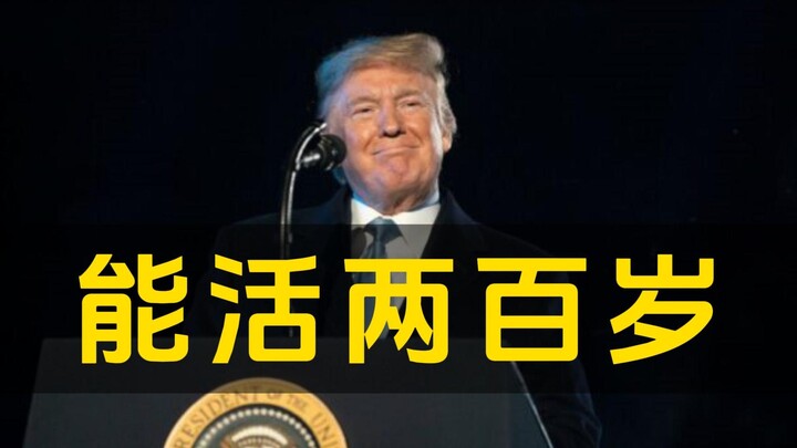 Talk Show Trump 17 Januari: Penuh Tawa Sejak Awal Hingga Akhir, Imitasi Super Keren di Panggung, Say