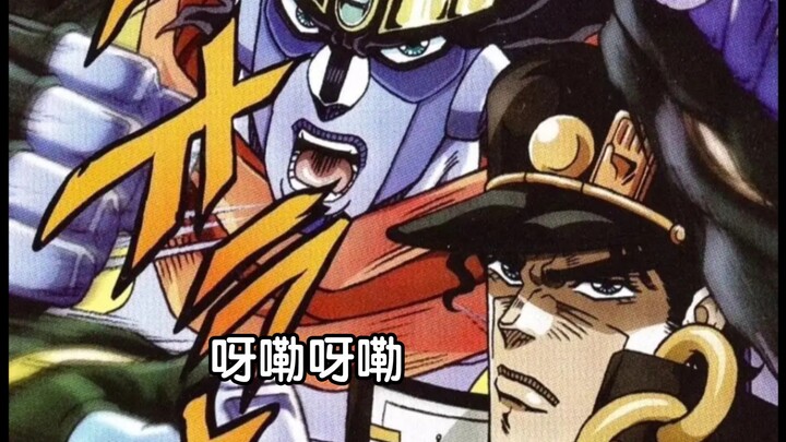 【蔚蓝档案】当JOJO里的承太郎来到了基沃托斯