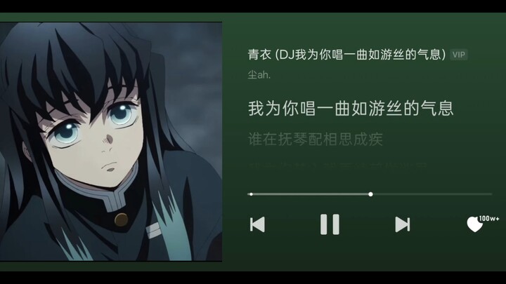 AI cover of Tokitou Muichirō’s “Aoi Shiro”
