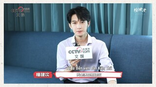 [VIETSUB] PHỎNG VẤN MẠNG GIẢI TRÍ CCTV 24/07/2024 - ĐÀN KIỆN THỨ