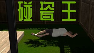 先生，趴累了可以进来喝一杯