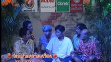 ก่อนบ่ายคลายเครียด Classic นางนาค 2542 END