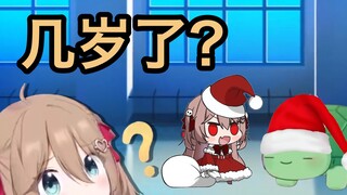 【Neuro】Vedal thực sự không còn tin vào ông già Noel nữa, đúng không?