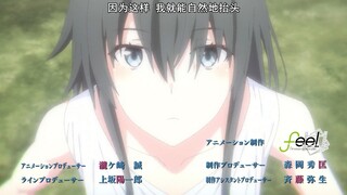 Yukinoshita Yukino: โอเค โอเค นี่คือวิธีเปลี่ยนตัวใช่ไหม [เก็นชินอิมอิมแพกต์ เริ่ม]