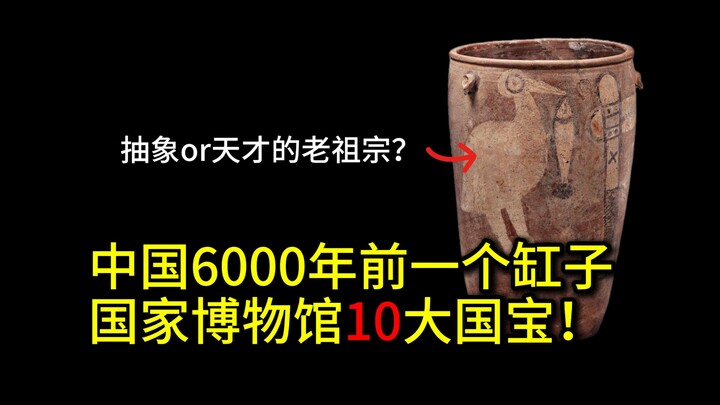 6.000 năm trước, quan tài do con người làm ra trông như thế này — thời đó đã có phân chia đẳng cấp x
