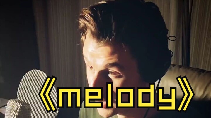 Versi cover lagu “Melody” dari Tao Zhe—bagaimana kemampuan berbahasa Mandarin saya? Ini adalah lagu 