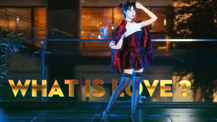 【小绵】WHAT IS LOVE？万圣节特别版本