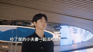 贤佑散发魅力，海仁狂吃飞醋 "