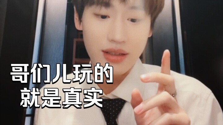 “ยังไงซะ พี่ก็กำลังจะกลับมาเป็นแร็ปเปอร์แล้ว ฉันอยากพูดอะไรก็พูด ไม่มีใครห้ามฉันได้” — ศิลปินในวงการ