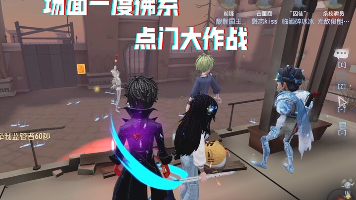 神不观战我观战