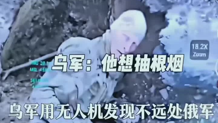 Russia's Last Man: "The Last Cigarette"