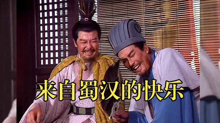 Thời kỳ này của Thục Hán thực sự vui gấp đôi (chất lãng mạn độc nhất của Tứ Hán)!