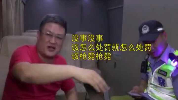 เจ้านาย นี่ธุรกิจตกลงกันแล้วใช่ไหม