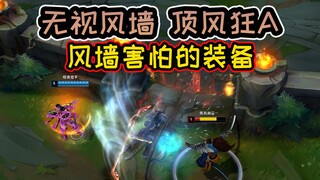 亚索：还是进来了！安全措施做的不够……