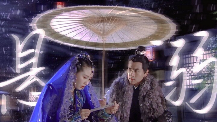 Wei Wuji X Xin Yue | “A hair’s breadth can make all the difference, but it doesn’t matter—as long as