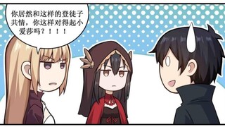 [มังงะ] อัครสาวก Ss5 ตอนที่ 260 มังงะพระเอกเก่ง & มังงะพระเอกเทพ