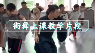 福利来了肖老师集训上课教学片段 简单的难得都有啦