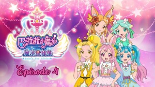 [Balala the Fairies: Magic Star Fate Castle] Episode 4