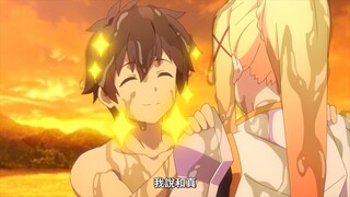 【4月】为美好的世界献上祝福！第三季 第8话「好了，我们快点回家洗澡吧」【中文字幕】