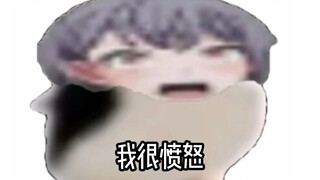 🐧我是高松灯 我很愤怒！🐧