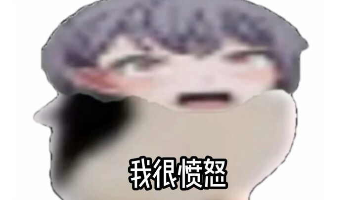 🐧我是高松灯 我很愤怒！🐧