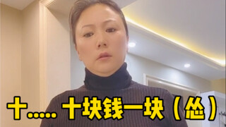 堵厕所门口卖给妈妈卷纸 会有什么后果？