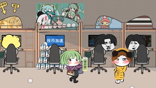 找 男 朋 友 就 要 找 直 男