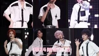 Review of the random dance at the Shanghai concert of Time Group 0824