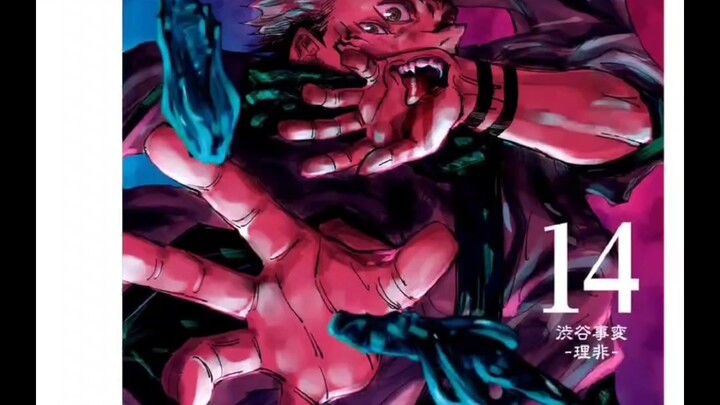 Berikan nilai untuk sampul Jujutsu Kaisen, mana yang menjadi sampul terbaik di hatimu?