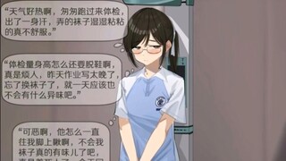 那些让人笑到肚子疼的沙雕图＃323