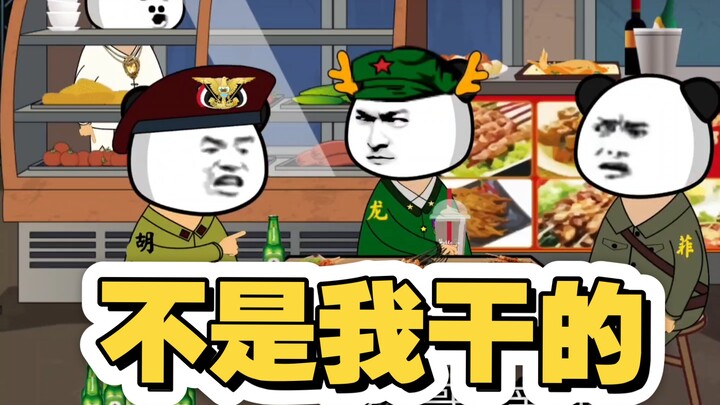 要不是我大哥拦着早就干你了