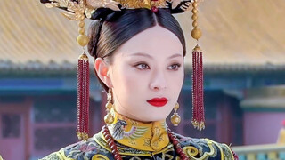 甄嬛试镜：用眼神表达从喜欢到心死的过程
