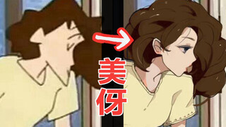 这才是真正的“野原美伢”....