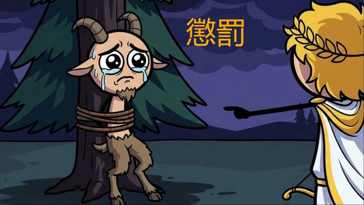如果你得罪了希臘神祇會發生什麼事？神話背後的真相 #火柴人動畫