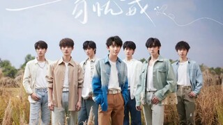 「TNT时代少年团刘耀文」时代少年团新歌《百忧戒》「LIUYAOWEN」