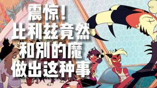 极恶老大第8集中文配音 （半点朱唇万人尝）