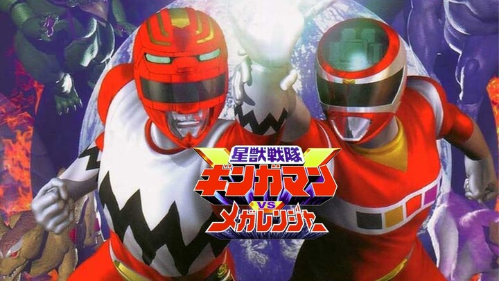 Seijuu Sentai Gingaman vs Megaranger (1999)