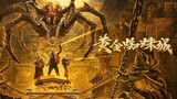 Golden Spider City [2022] °Action/Adventure