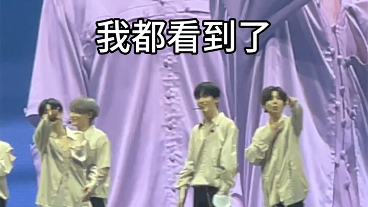 在演唱会上被自担提到是什么体验：唯有卧槽 死而无憾、、