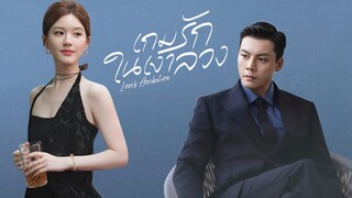 ซับไทย Ep.28.