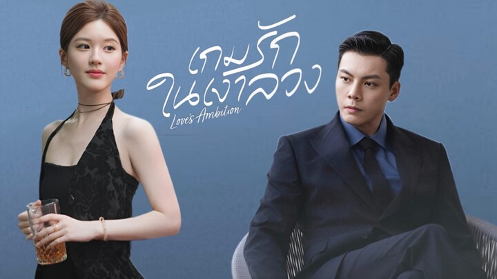 ซับไทย Ep.28.