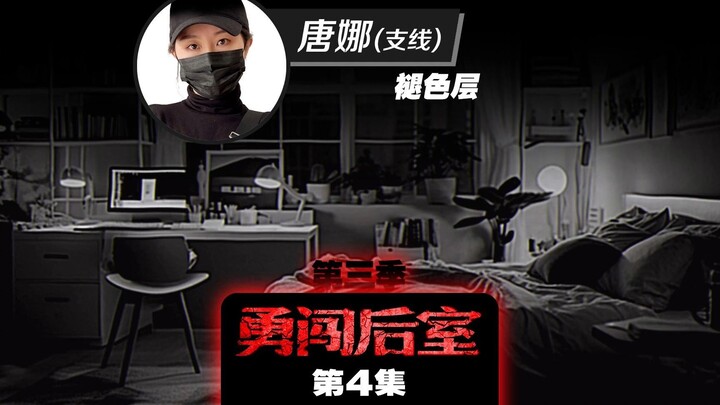 ดอนนาดูเหมือนจะกลับมาที่บ้านของตัวเองแล้ว…