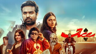 Ace (2025) Tamil 1080p HD with English Subtitles