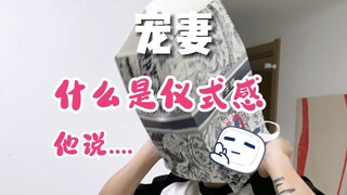 Practical and beautiful—another romantic day!